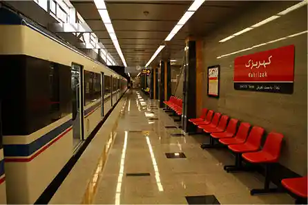 خط 1 مترو تهران